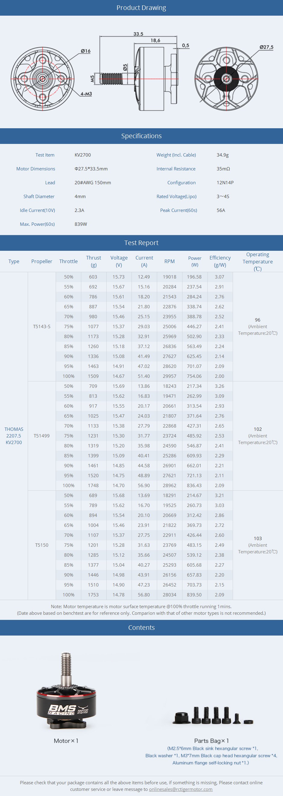 T-Motor BMS2207-5 2700KV Specs