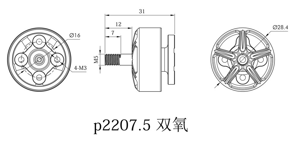 T-Motor PACER P2207.5 2550KV Motor - Blue and Pink 7 - T-Motor