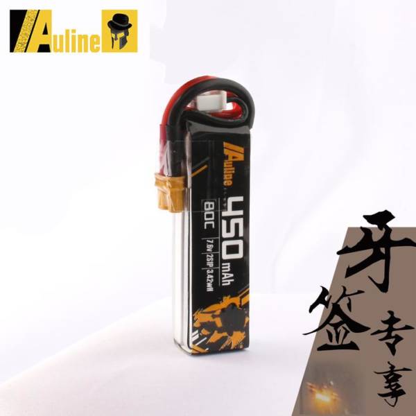 Auline 450mAh HV 7.6v 2S LiPo 80c - XT30 - Image 5