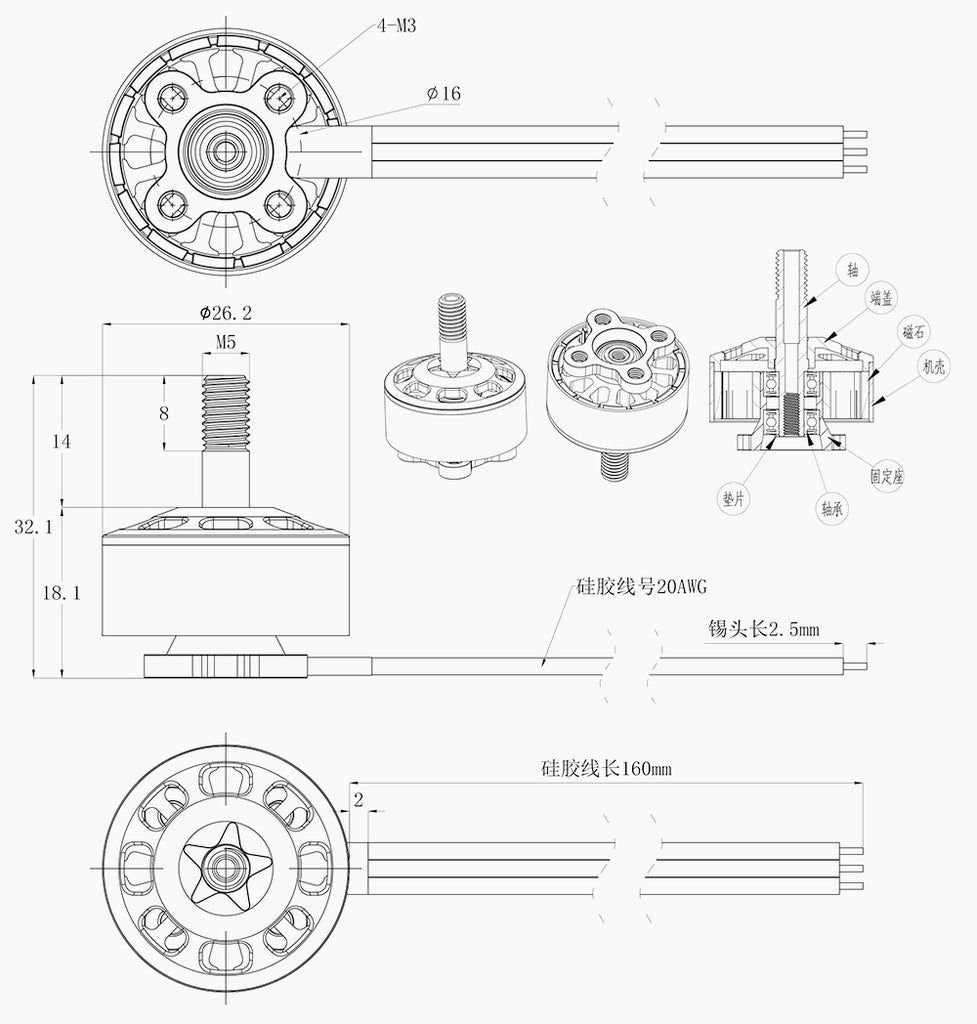 Brotherhobby Speed Shield V2 2207.5 2400kv Motor 4 - BrotherHobby